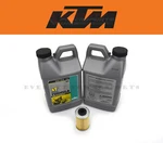 Oil Change Kit 15-23 250 390 Adventure Duke Rc Filter 4T 15W50 Ktm Oem #N359 B New. Price: $44.95.