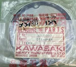 New Genuine Kawasaki 16111-002 Strainer Oil. Price: $14.20.