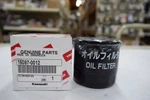 New 2016 2025 Genuine Kawasaki Mule Pro Dxt Oil Filter 16097-0012. Price: $16.35.