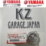 Yamaha Star Xvs 1100 5EL-13448-00-00 Custom Classic Silveraro Oil Filter Cover New. Price: $63.72.
