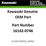 Oem Kawasaki 16142-0746 New Genuine Cover Pump. Price: $150.98.
